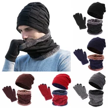 Зимние шапочки, шарф, перчатки, набор для мужчин и женщин, Флисовая теплая вязаная шапка, шейный шарф, перчатки для сенсорного экрана, теплые зимние аксессуары