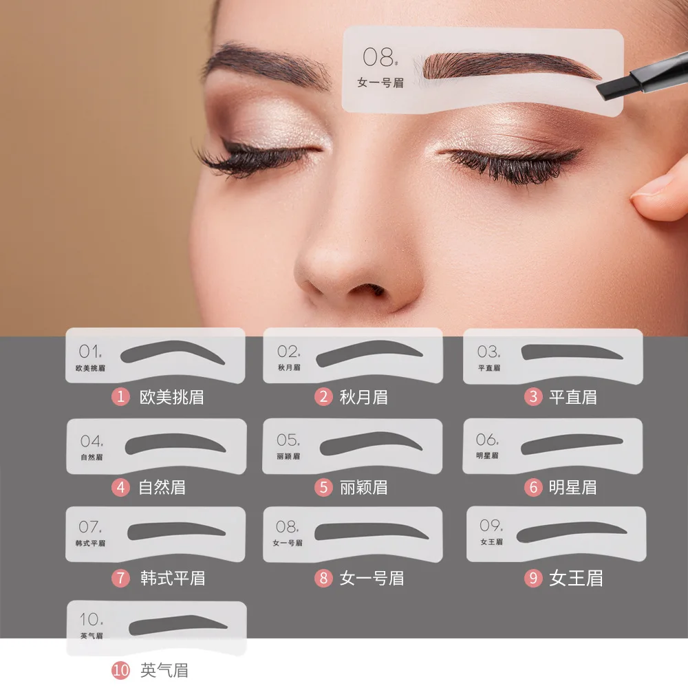 

Beginners Popular New Eyebrow-shaped Cards Thrush Stickers Eyebrow Trimming Tools EVA Male And Female Eyebrow Cards MD08