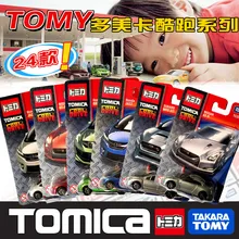 

Cool Running Car Car Building Cool Running Car Plastic Simulation Car Model Sports Car