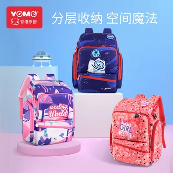 

Yome2020 New Style German hu ji Primary School Students 3-6 Grade Lightweight Burden Relieving Mass Children Backpack