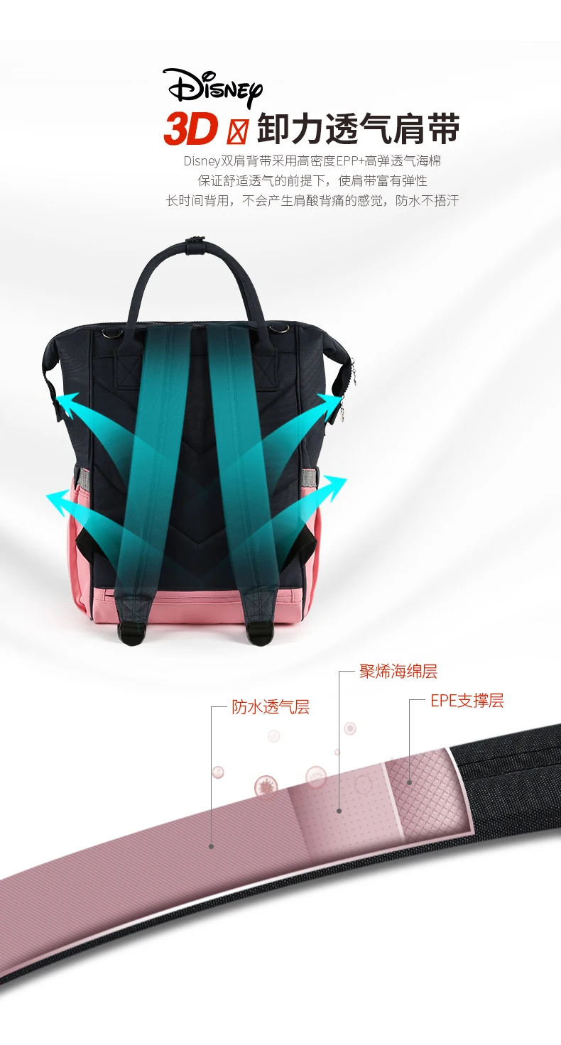 旗舰款妈咪包详情第二版_07