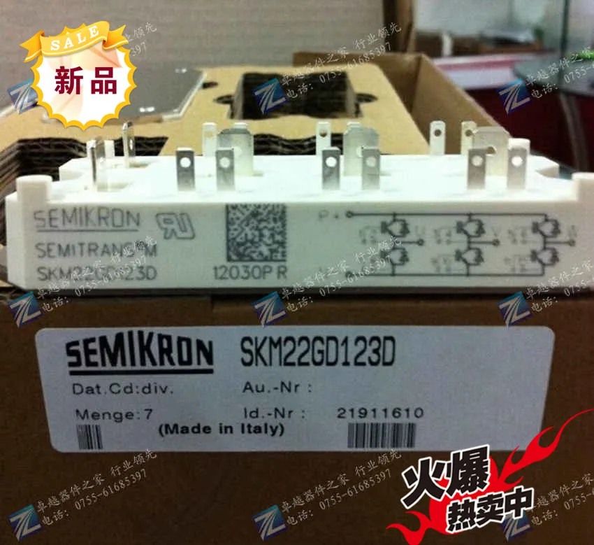 

SKM22GD123D SKM40GD123D IGBT module Shelf--ZYQJ
