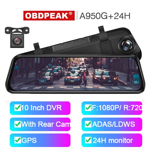 OBDPEAK 10-дюймовая шпилька для Сенсорный экран 1080P Видеорегистраторы для автомобилей потоковый медиа-тире Камера Двойной объектив видео Регистраторы Зеркало заднего вида 1080p резервного копирования Камера - Название цвета: Dual Lens-GPS-24H