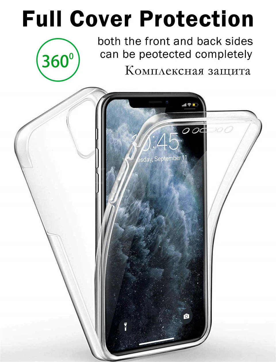 360 Полный защитный чехол для телефона для iPhone XS 11 Pro MAX X XR Ясный протектор экрана для iPhone 7 8 6 6S Plus 5S 5 SE Мягкая обложка