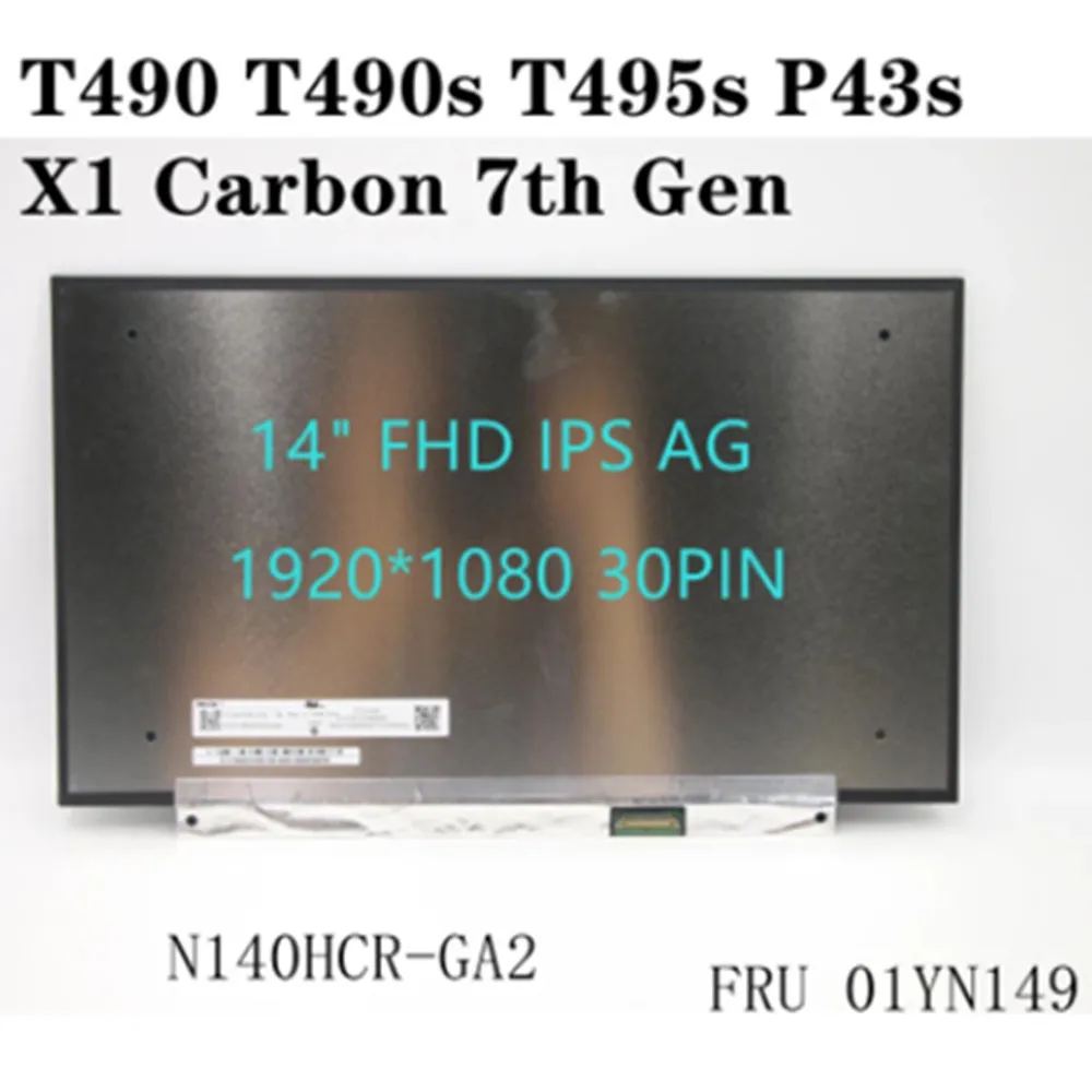 

N140HCR-GA2 Adaptedto T490 T490s T495s P43S X1 Carbon 7th Gen 14.0" FHD IPS LCD Screen 1920*1080 30Pin 01YN149