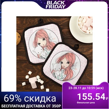 

Kitchen. set 2 ave. Ethel Love Life "Leia", add. 17 * 17 cm - 2 pieces, polyethylene 100% 4437241