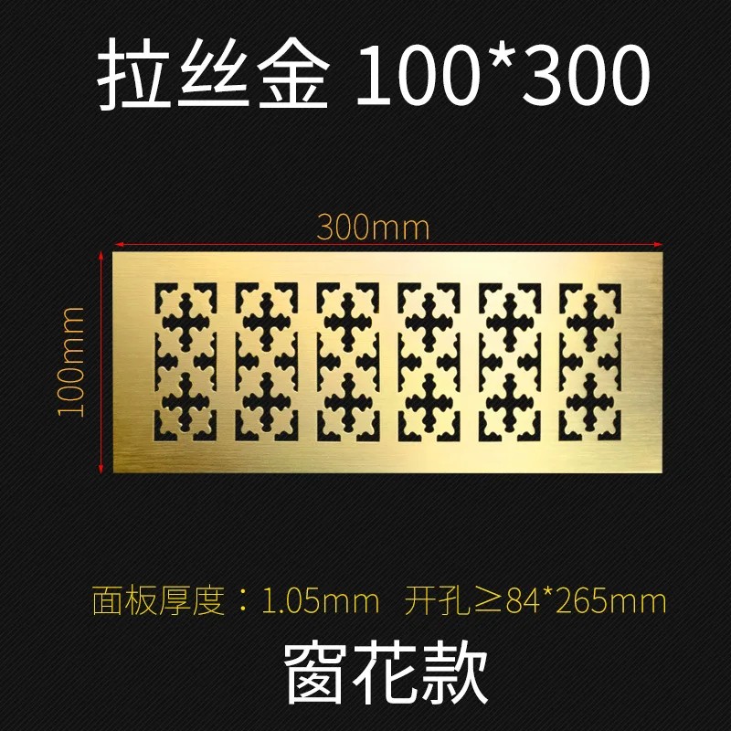 Grelha de segurança para sapatos, tampa retangular