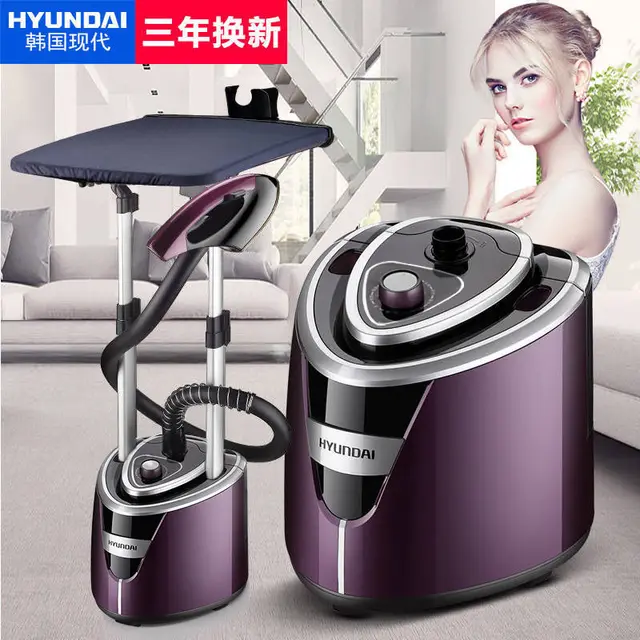 hyundai garment steamer