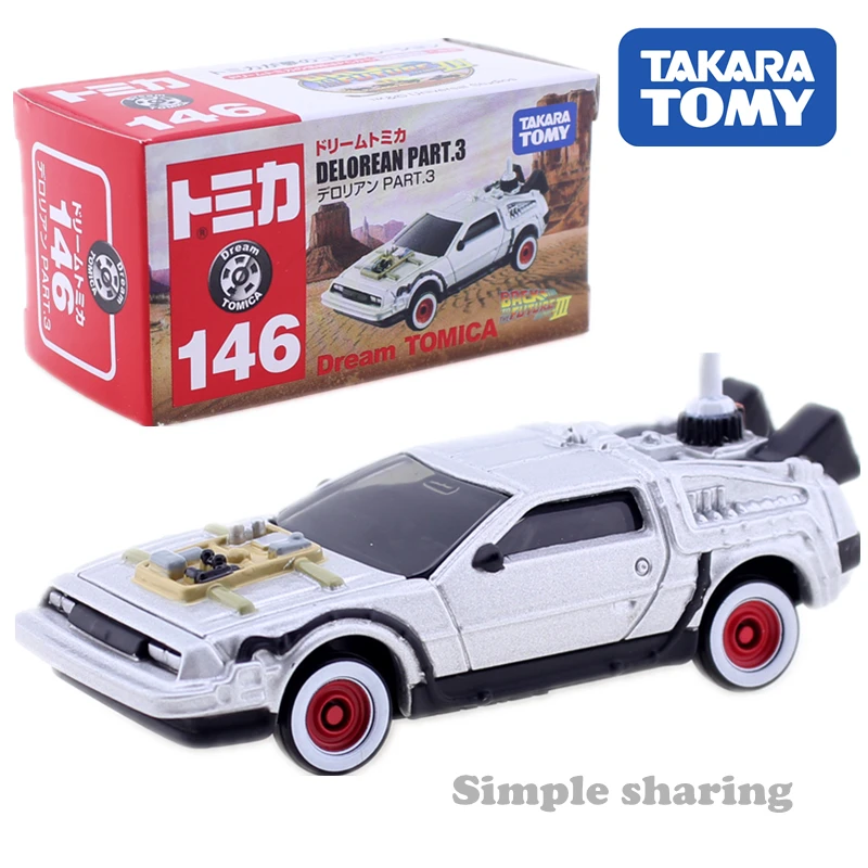 takara tomica