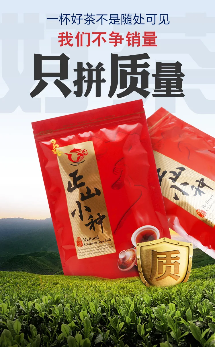 Китайский высококачественный черный чай Lapsang Souchong Wuyi Lapsang Souchong чай Zheng Shan Xiao Zhong чай для похудения