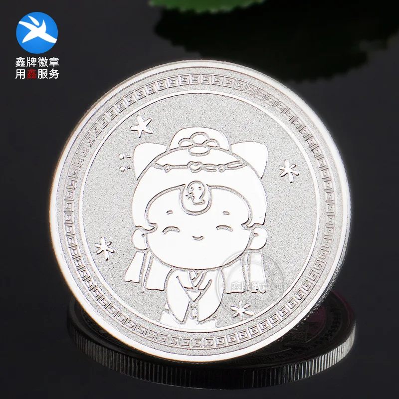 

Songcheng Museum Travel Anniversary Coin 999 British Coinage Company Anniversary Advertisement Promotion Commemorative Medal