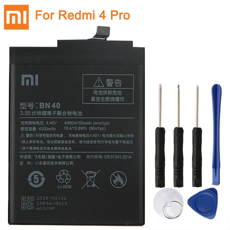 Аккумулятор BN40 BN42 BM49 BM50 BM51 для Xiaomi Redmi 4 Pro Prime 3g ram 32G rom Edition Redrice 4 Red mi 4 mi Max Max2 Max3