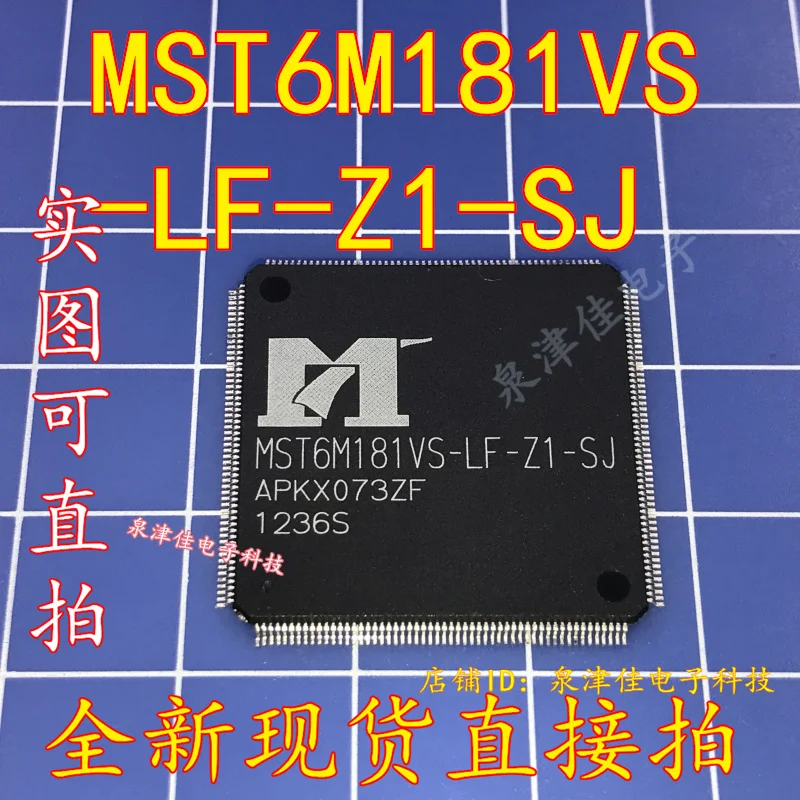100% оригинальный новый MST6M181VS-LF-Z1-SJ LQFP-216 | Электроника