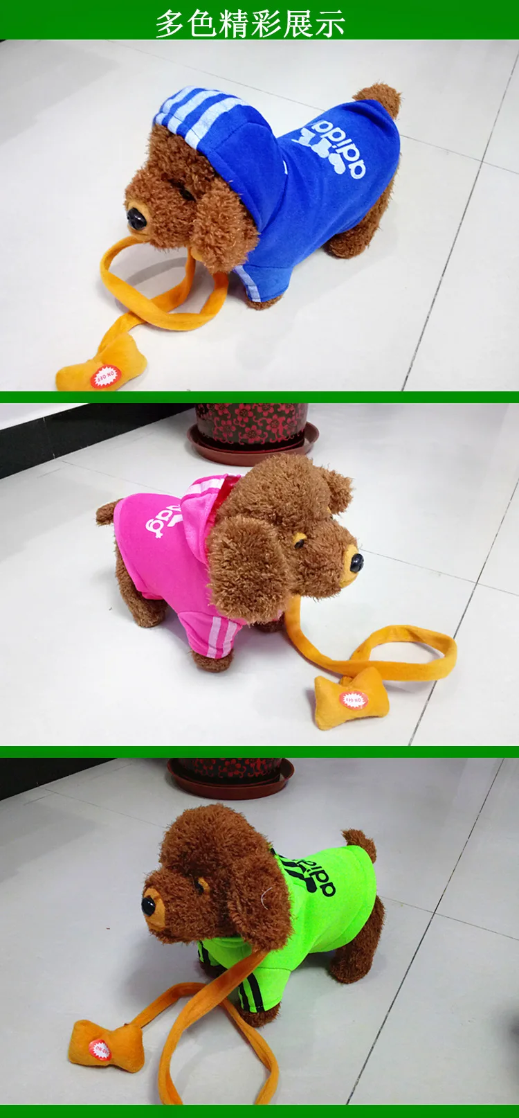 Children Leash Poodle Electric Toy Dog Will Go Will Call Talk Electronic Dog Plush Walk Singing tiao wu gou