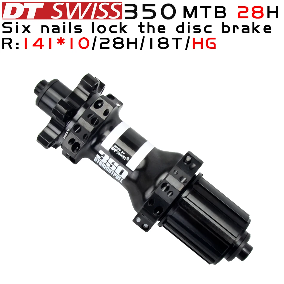 DT SWISS 370 Boost 148mm センターロックMTB ハブ 370 | DT Swiss