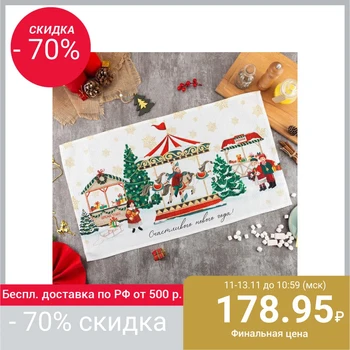 

Towel "Ethel" Happy New Year 40x73 cm, 100% cotton, waffle linen 164 g / m2 5135238