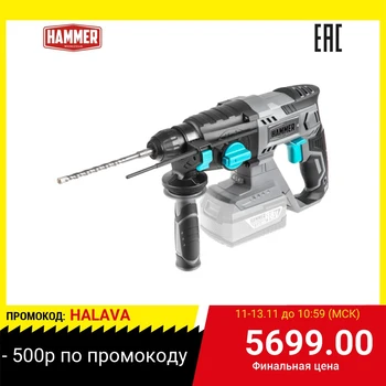 

Hammer prt185li premium perforator