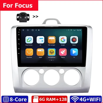 شراء 6G Ram + 128G Rom/Wifi + 4G/2Din راديو السيارة ستيريو الصوت اللوحي أندرويد 10 لتحديد المواقع BT مشغل فيديو USB لفورد فوكس 2 3 2006-2011