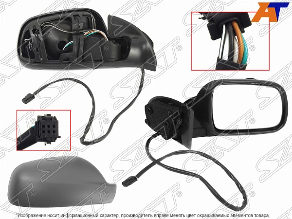 Зеркало PEUGEOT 307 01-07 RH рег-ка обогрев 6 контактов SAT ST-PG37-940-1 | Автомобили и мотоциклы