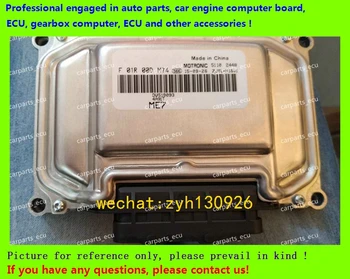 

For Southeast car engine computer board/ME7.8.8/ME17 ECU/Electronic Control Unit/F01R00DM74 DV519093 4A91T/F01RB0DM74/Car PC