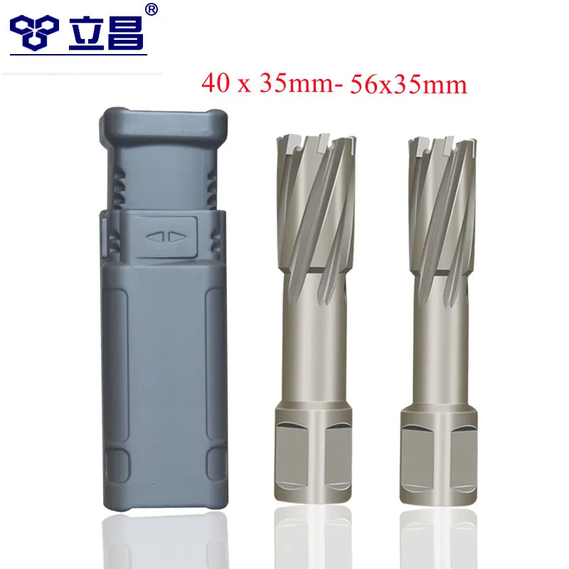 LICHANG Hollow Annular Metal Core Drill 