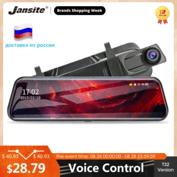 Зеркало - видеорегистратор Jansite, с 10-дюймовым сенсорным экраном, 1080P , потоковое мультимедиа, два объектива, камера заднего вида Промокод: ...