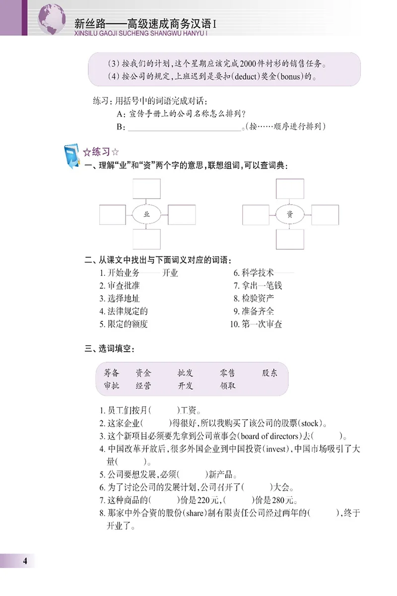QQ20200808-3