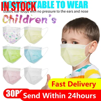 

30 pcs Disposable Face Masks Kids Children's Protective Mask 3-Layer Filtration outdoor breathable school mas py6