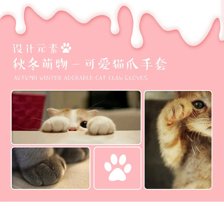 Женские перчатки CAT'S Paw, Мультяшные перчатки ручной работы с кистью, зимние теплые перчатки, милые студенческие перчатки без пальцев