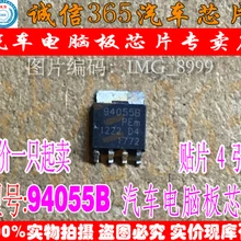 5 шт./лот 94055B