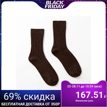 

Men's warm socks Collorista "Monochrome" brown, size 25-27 5075469