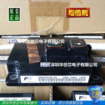

Japan new 1MBI800U4B-120 authentic power inverter module IGBT--SZHSX