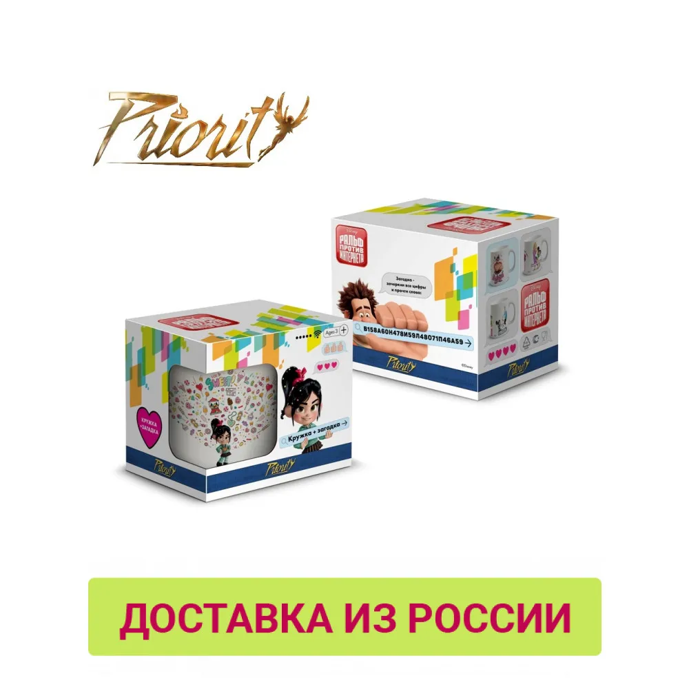Кружка PrioritY 350мл. (фарфор) &quotРальф и Ванилопа&quot в подарочной коробке|Чашки| |