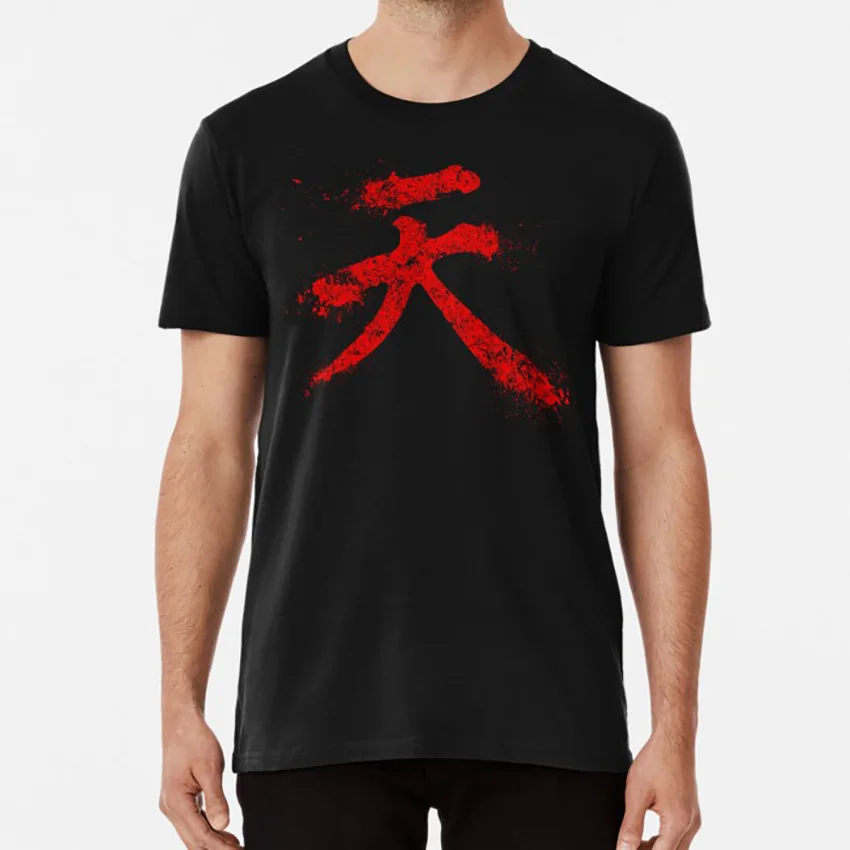 Akuma Kanji T Shirt Guki Video Game Logo Ryu Ken Hadouken | Мужская одежда