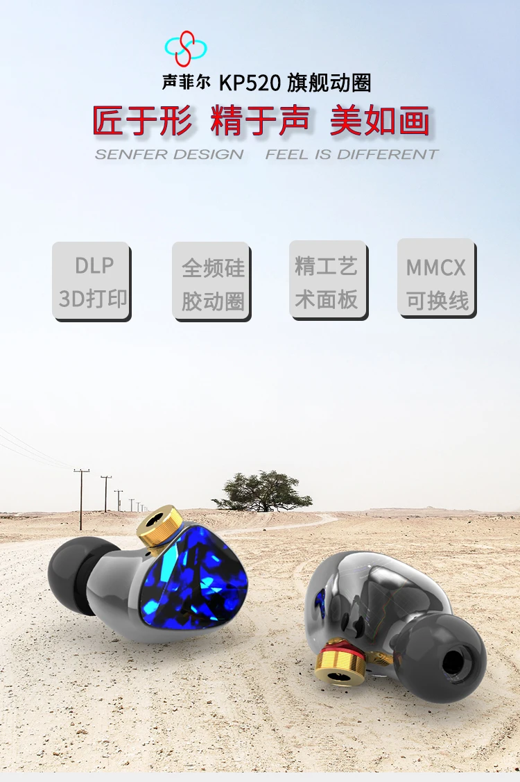 SENFER KP520 II BASS resin 3D In Ear Earphone DJ