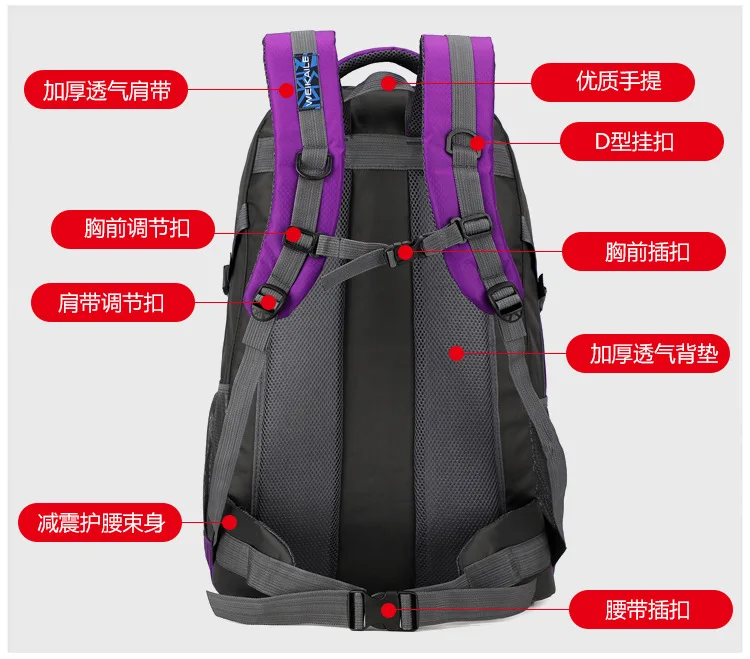 60л стиль корейский стиль открытый альпинизм сумка для мужчин и женщин рюкзак водонепроницаемый и дышащий Повседневный Рюкзак