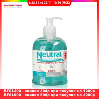 

Hand Soaps FreshWeek 3120707 Улыбка радуги ulybka radugi r-ulybka smile rainbow косметика Beauty Health Skin Care Hands Nails Nail liquid toilet antibacterial