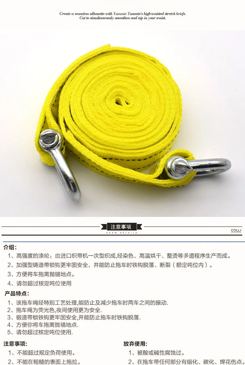 Double Layer Thick 4 M 5 Tons U-shaped Hook Car Mounted Nylon Webbing Hand Holding Rope Car Emergency Trailer Rope