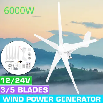 

6000W 12V 24V 3/5 Wind Blades Option Wind Power Turbines Generator With Waterproof Charge Controller Fit for Home Or Camping