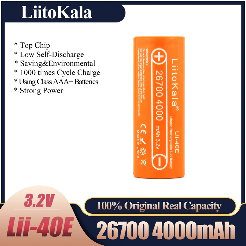 Аккумуляторная батарея LiitoKala Lii-40E3.2V 26700 4000 мАч Lifepo4 для световых сигнальных