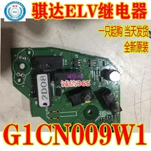 5 шт./лот G1CN009W1