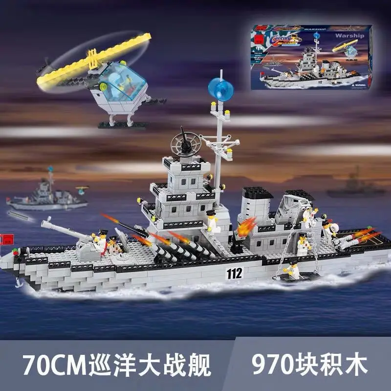 

ENLIGHTEN 112 Fight Inserted Celebrity Style Boy Assembled Building Blocks 6-12-Year-Old CHILDREN'S Toy Military Cruiser Battles