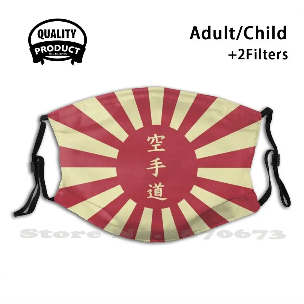 

Face Mask Japanese Kanji Karate Do Red Radial Sunburst Face Mask Washable Filter Summer Hot Sale Mouth Masks Japanese Kanji