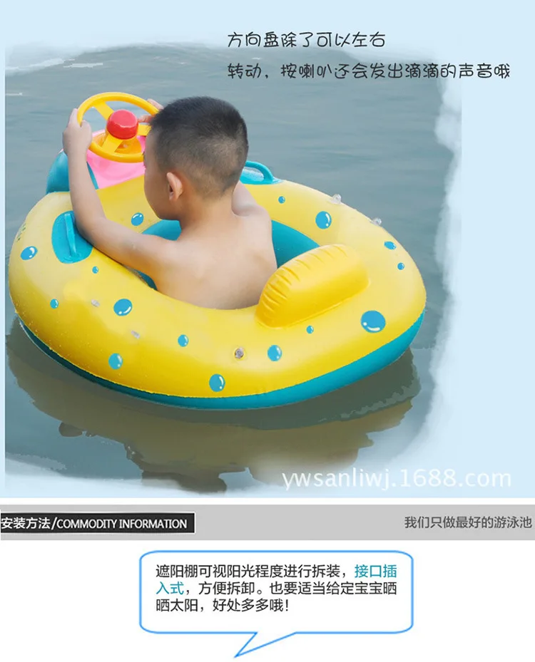 Оригинальные импортные товары вы yong ting, детская спортивная куртка с кольцом усаживания для сидеть лодка с рулевого колеса Биг Хорн надувные лодки в