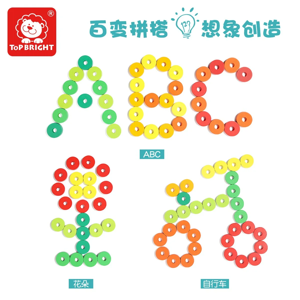TOPBRIGHT Montessori Teaching Aids Rainbow Donuts Jenga Baby Early Childhood Children'S Educational Mathematics Toy