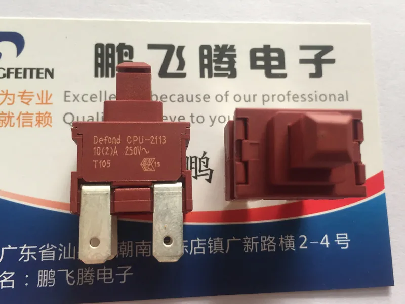 CPU-2113 Hong Kong DEFOND CW3001/1002 commercial vacuum cleaner button self-locking lock water heater power switch 1PCS