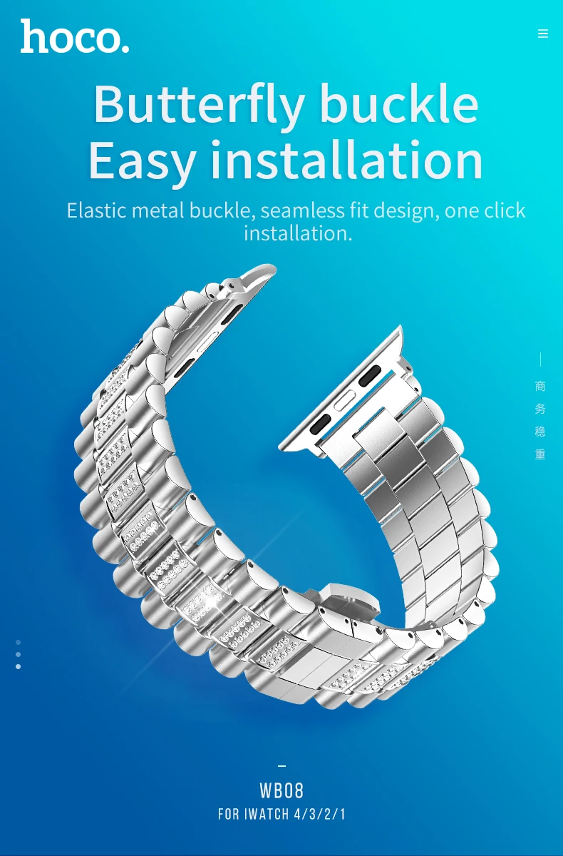 Беспроводное зарядное устройство HOCO Алмаз ремешок для наручных часов Apple Watch серии 1 2 3 4 Нержавеющая сталь металлическая бабочка туфли с ремешком и пряжкой ремешок для iwatch 42/44 мм/38/40 мм
