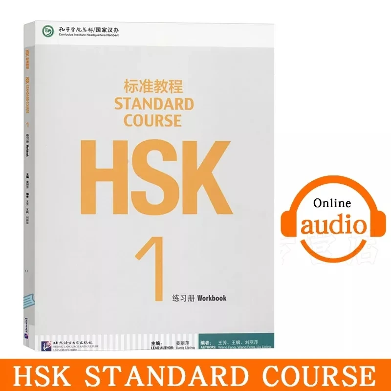 Рисунок 3 - 2 вида конструкций учебник и учебник