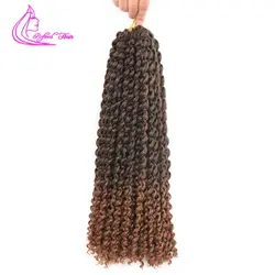 Утонченные волосы страсть твист 18 дюймов длинные косички из вьющихся волос Омбре черный коричневый вязание крючком плетение волос Bluk