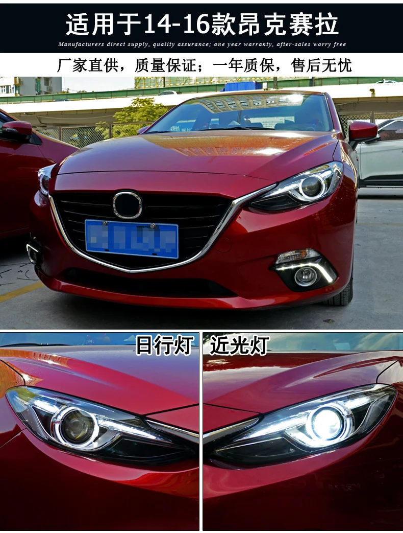 Автомобильный Стайлинг для Mazda 3 фары новые мазда3 Axela светодиодный фары оригинальные DRL Биксеноновые линзы Высокий Низкий Луч парковки